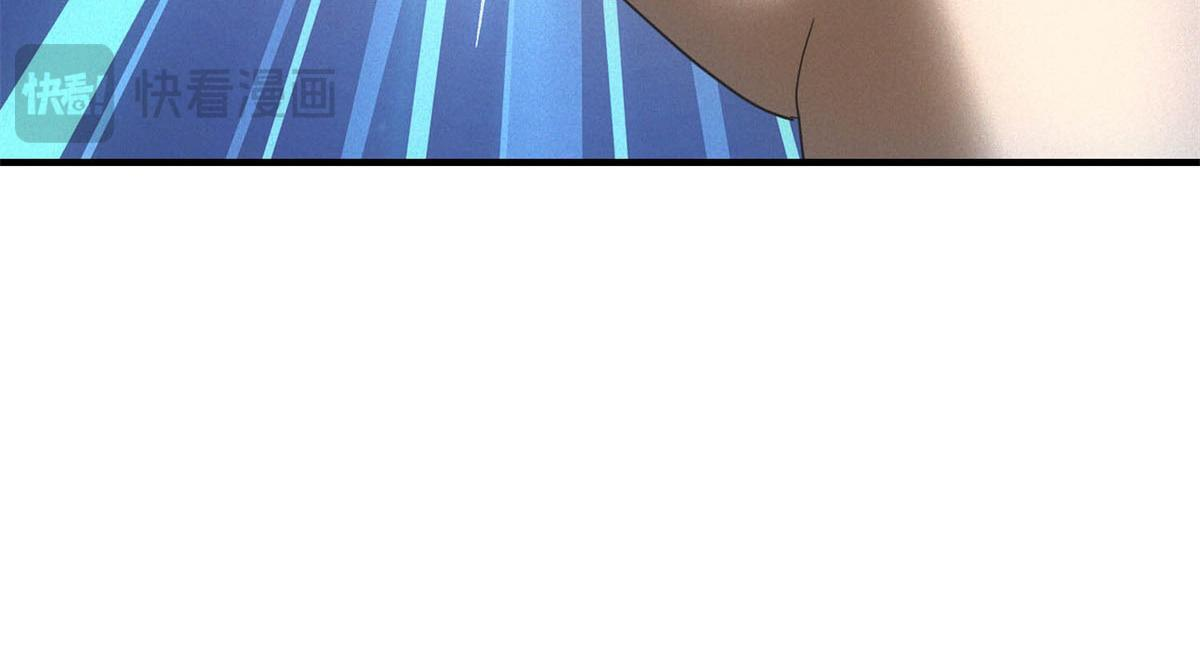 第64话 你是真饿了 第120页