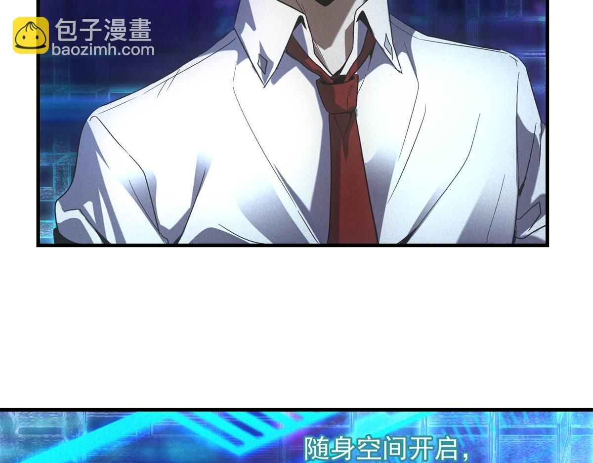 第65话 交换条件 第15页