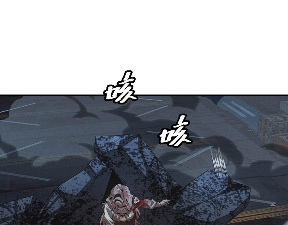 第65话 交换条件 第20页