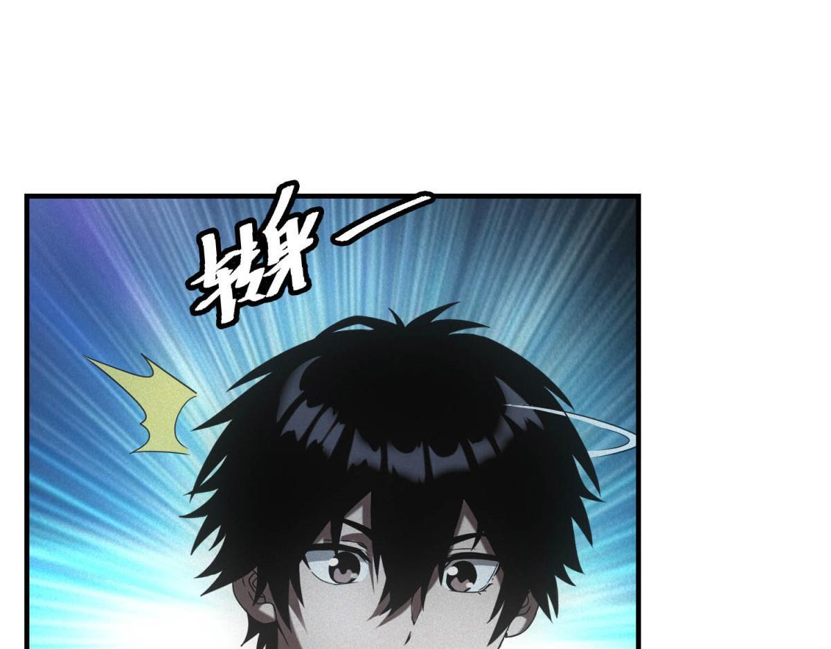 第65话 交换条件 第22页