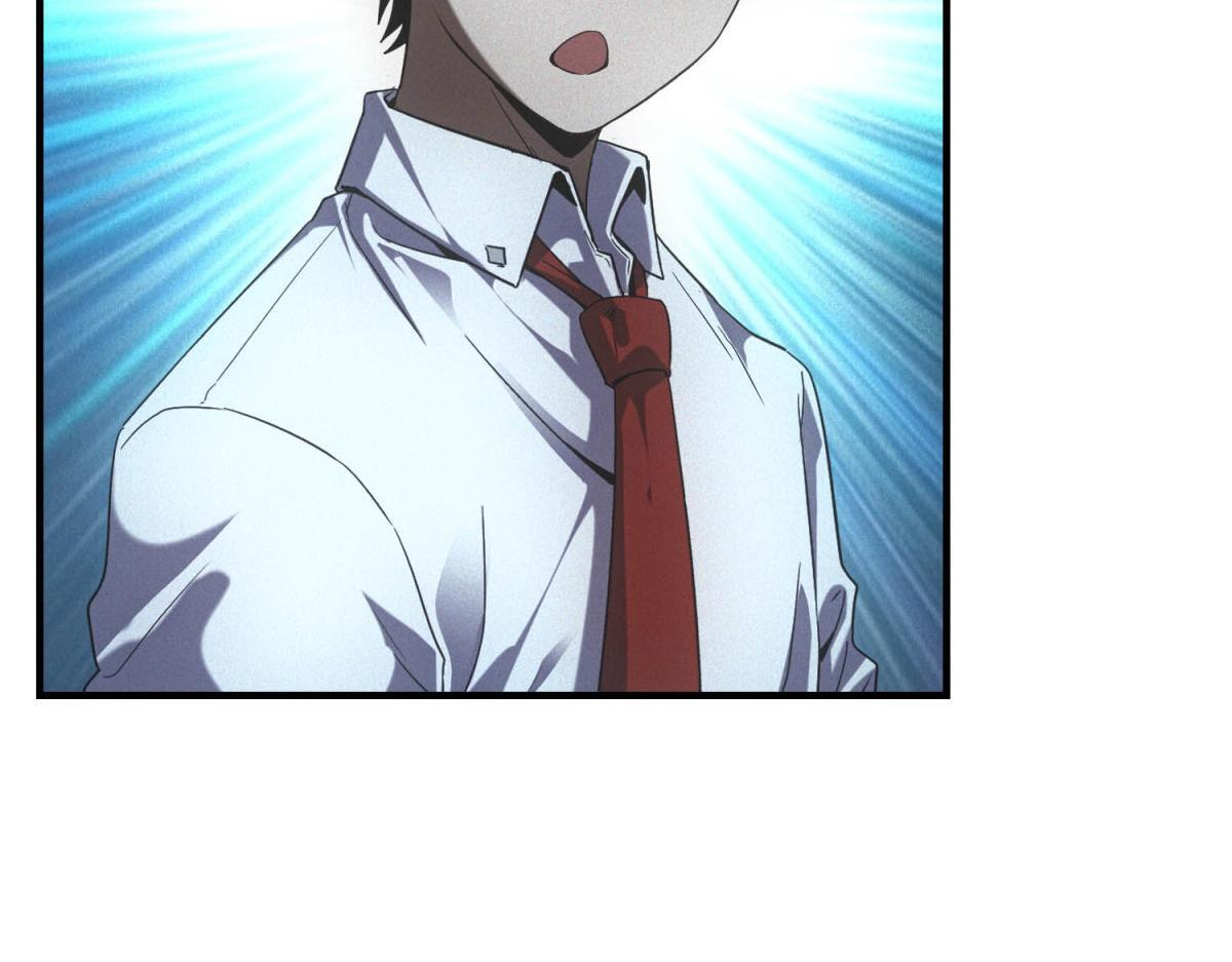 第65话 交换条件 第23页