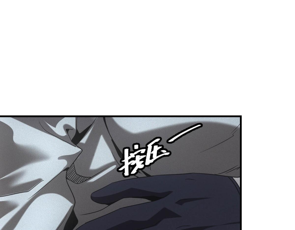 第65话 交换条件 第41页