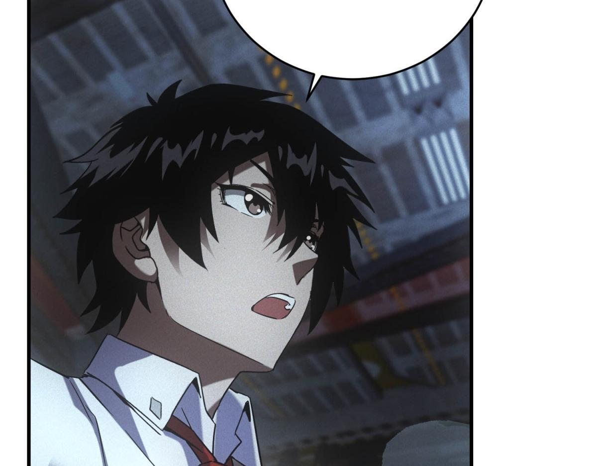 第65话 交换条件 第55页