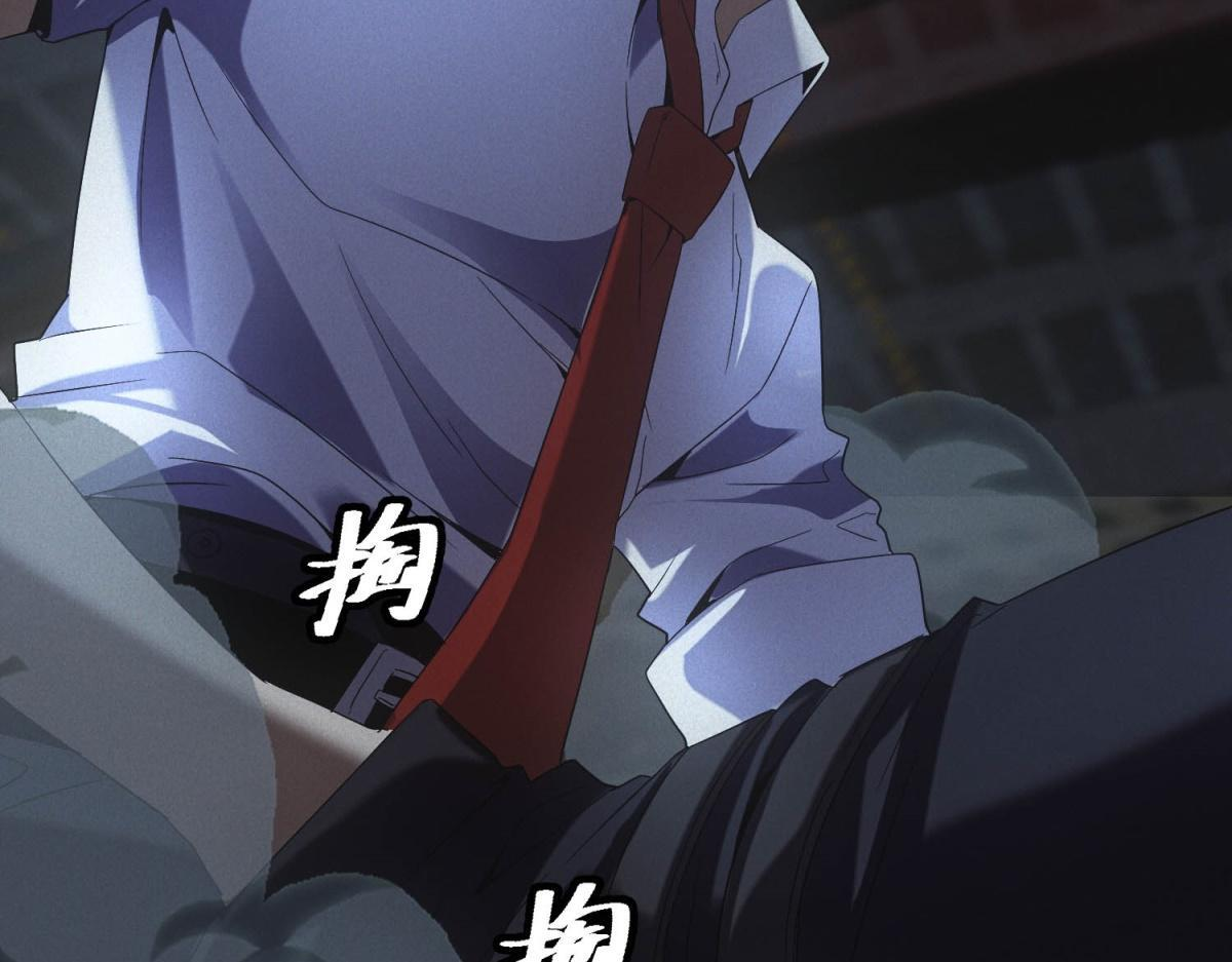 第65话 交换条件 第60页