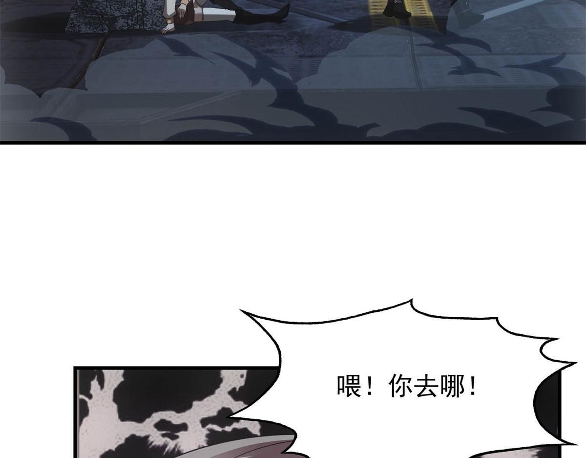 第65话 交换条件 第102页