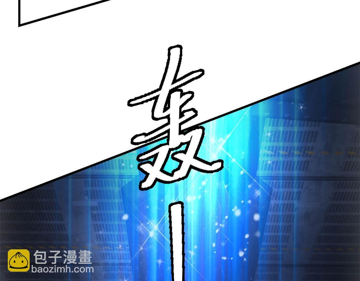 第65话 交换条件 第110页