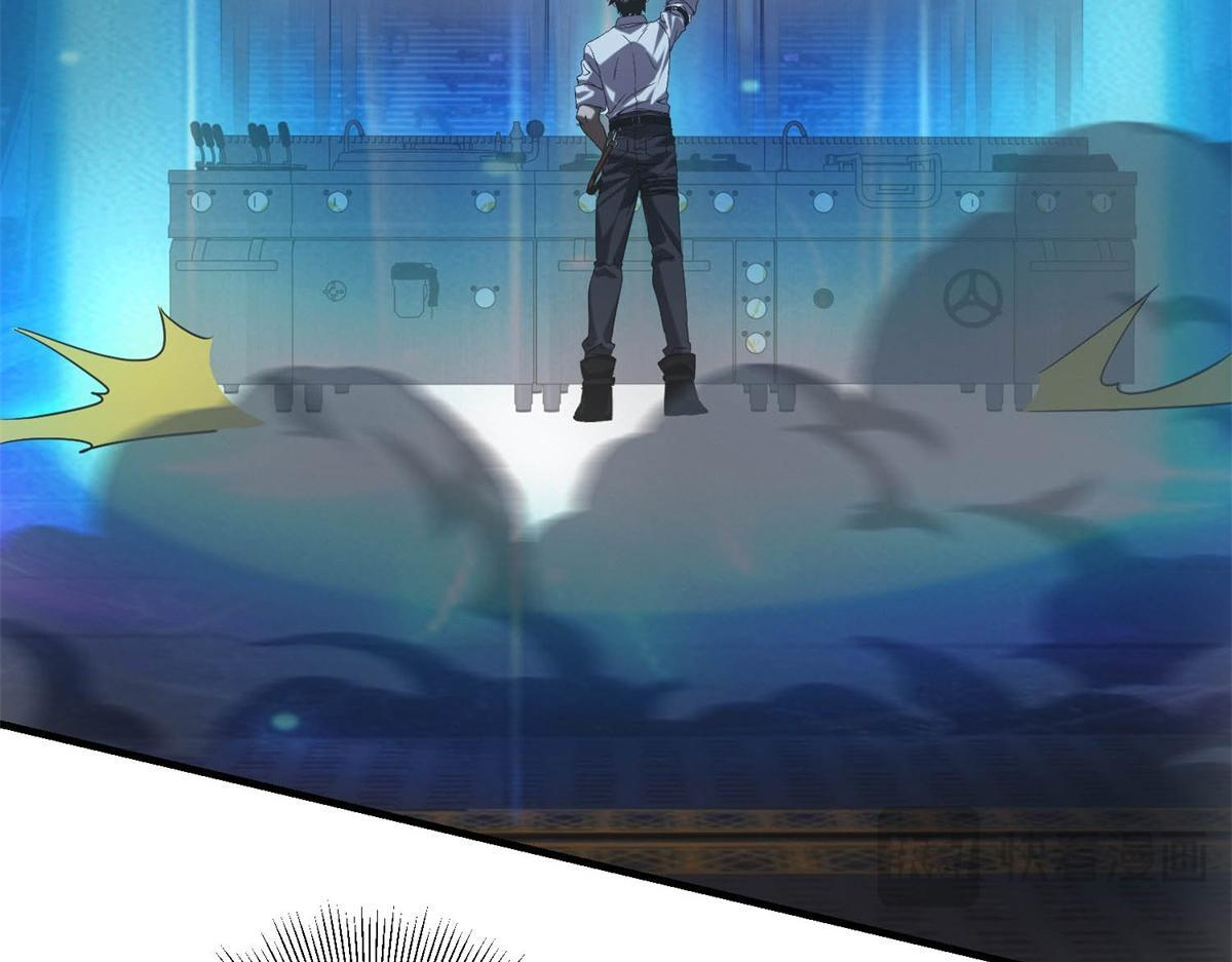 第65话 交换条件 第112页