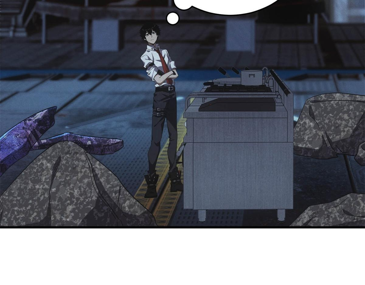 第66话 椰汁帝王蟹 第17页