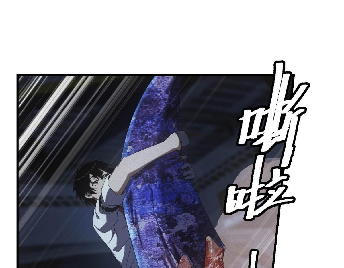 第66话 椰汁帝王蟹 第26页