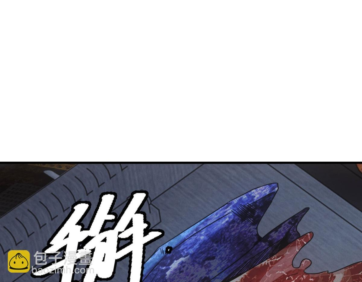 第66话 椰汁帝王蟹 第30页
