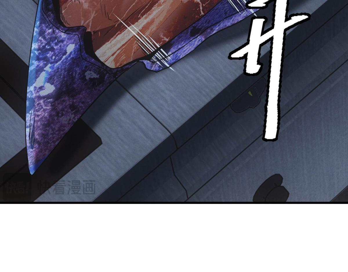 第66话 椰汁帝王蟹 第32页