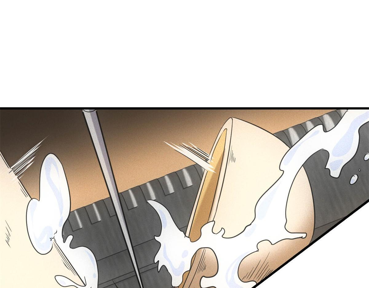 第66话 椰汁帝王蟹 第47页