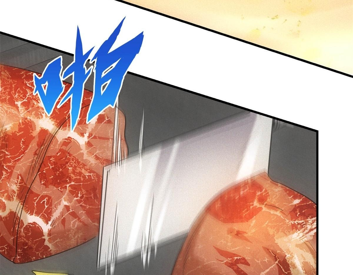 第66话 椰汁帝王蟹 第50页