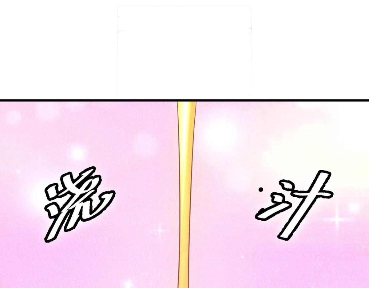 第66话 椰汁帝王蟹 第52页