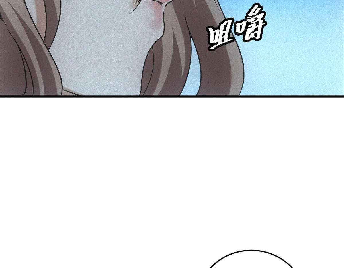 第66话 椰汁帝王蟹 第85页