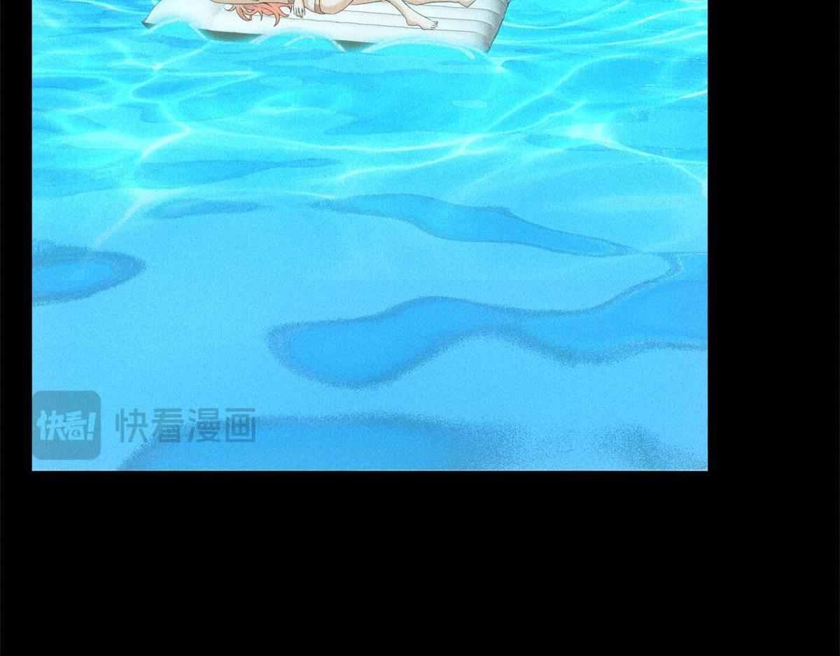第66话 椰汁帝王蟹 第96页