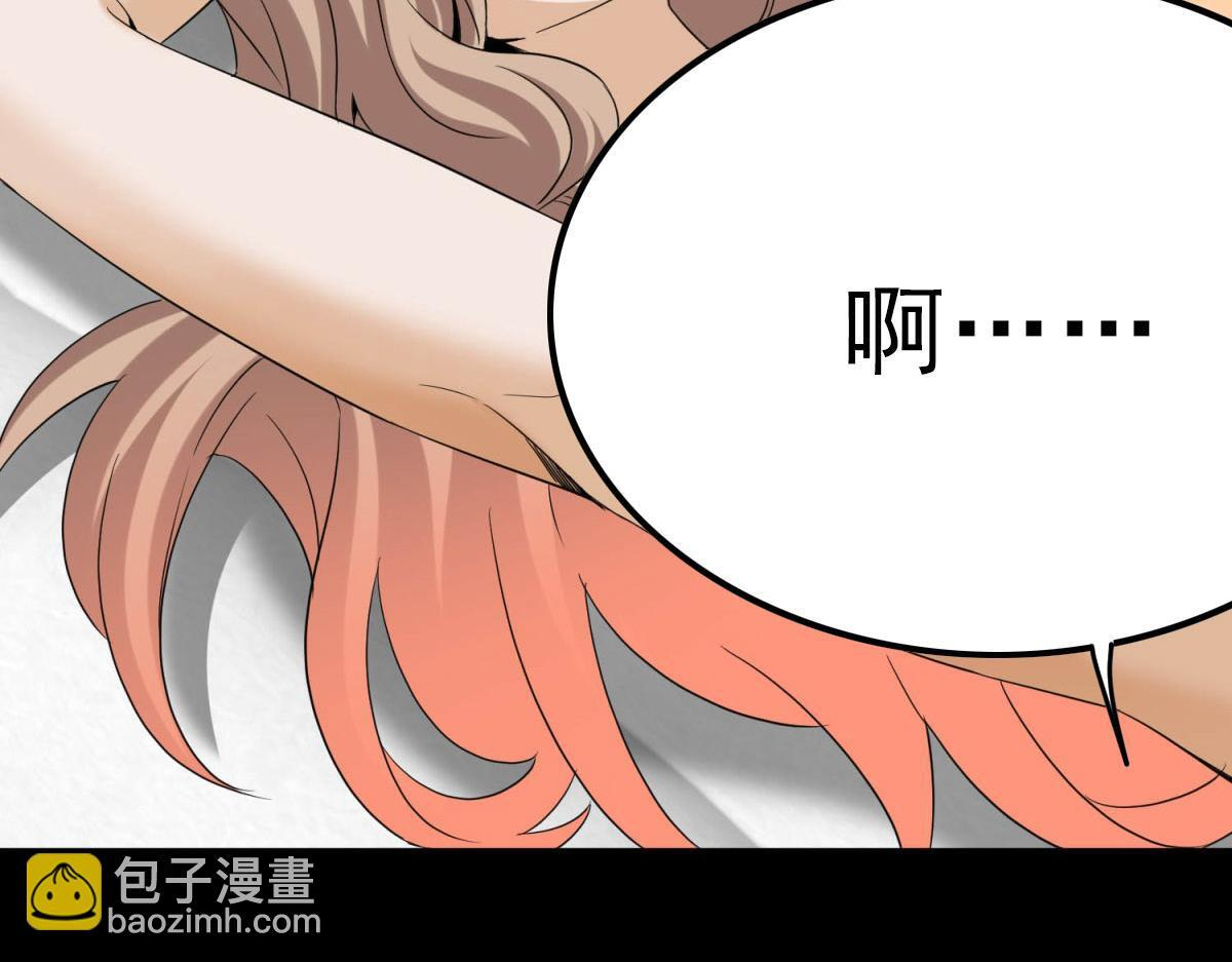 第66话 椰汁帝王蟹 第101页