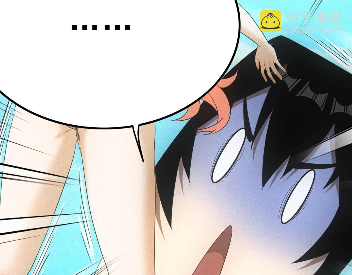 第66话 椰汁帝王蟹 第103页
