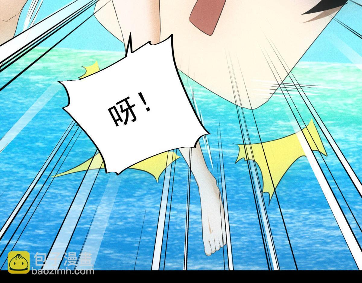第66话 椰汁帝王蟹 第104页