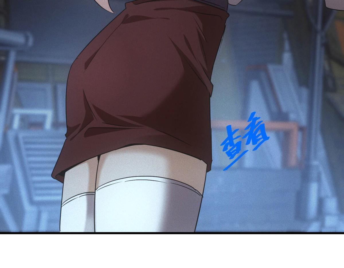 第66话 椰汁帝王蟹 第114页