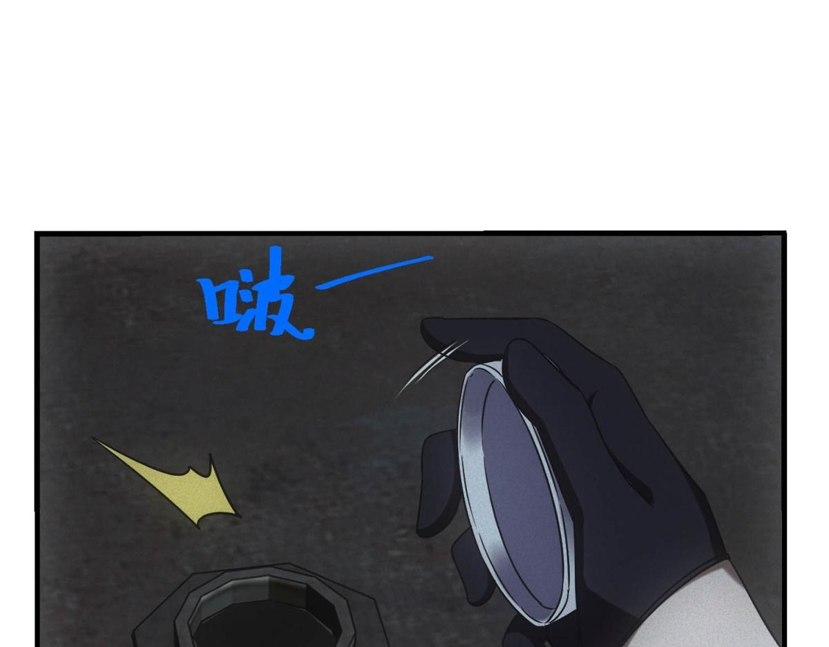 第66话 椰汁帝王蟹 第126页
