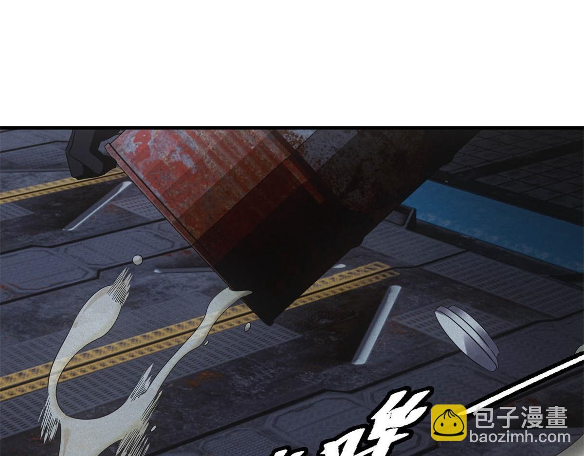 第67话 神秘大礼包 第4页