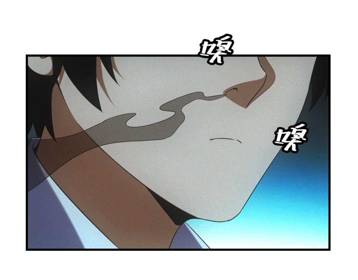 第67话 神秘大礼包 第36页