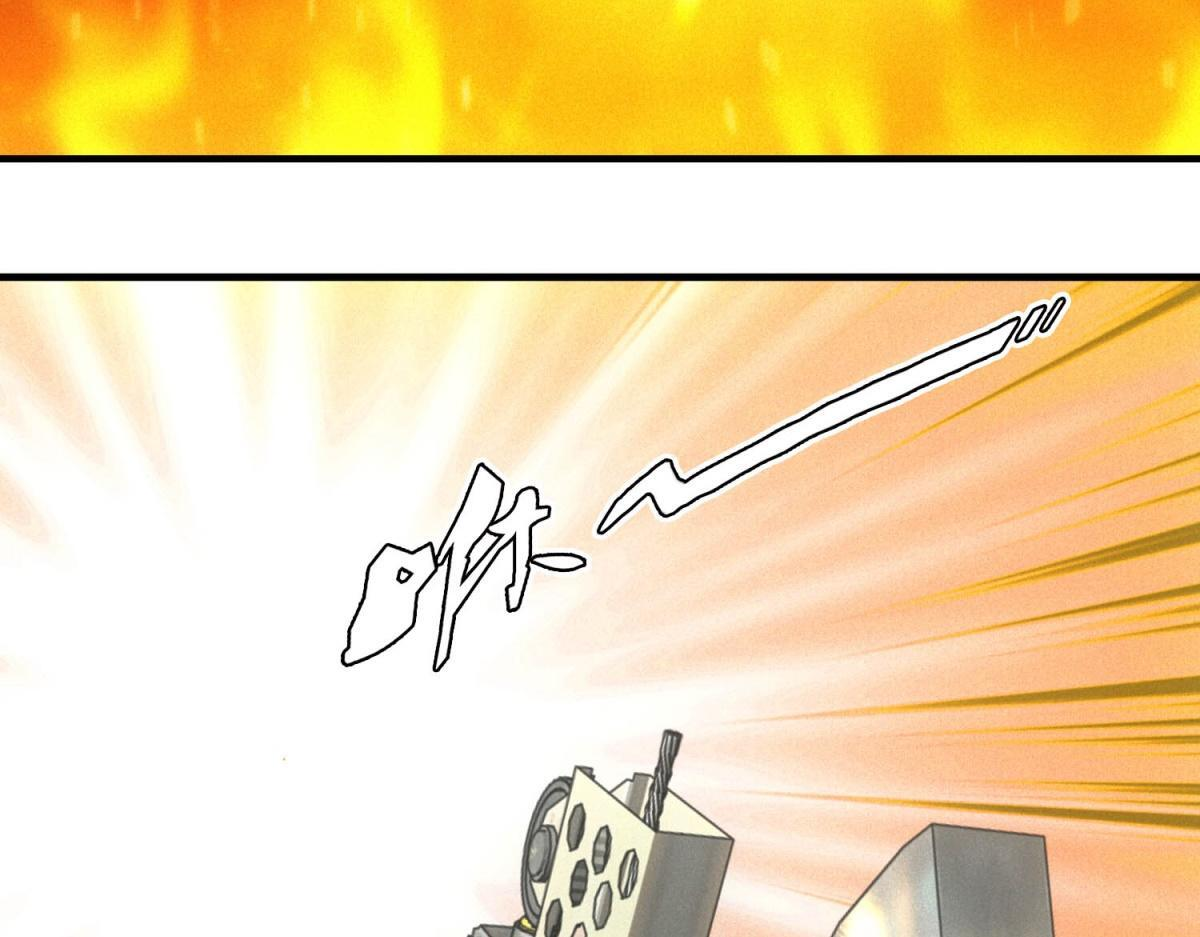 第67话 神秘大礼包 第44页