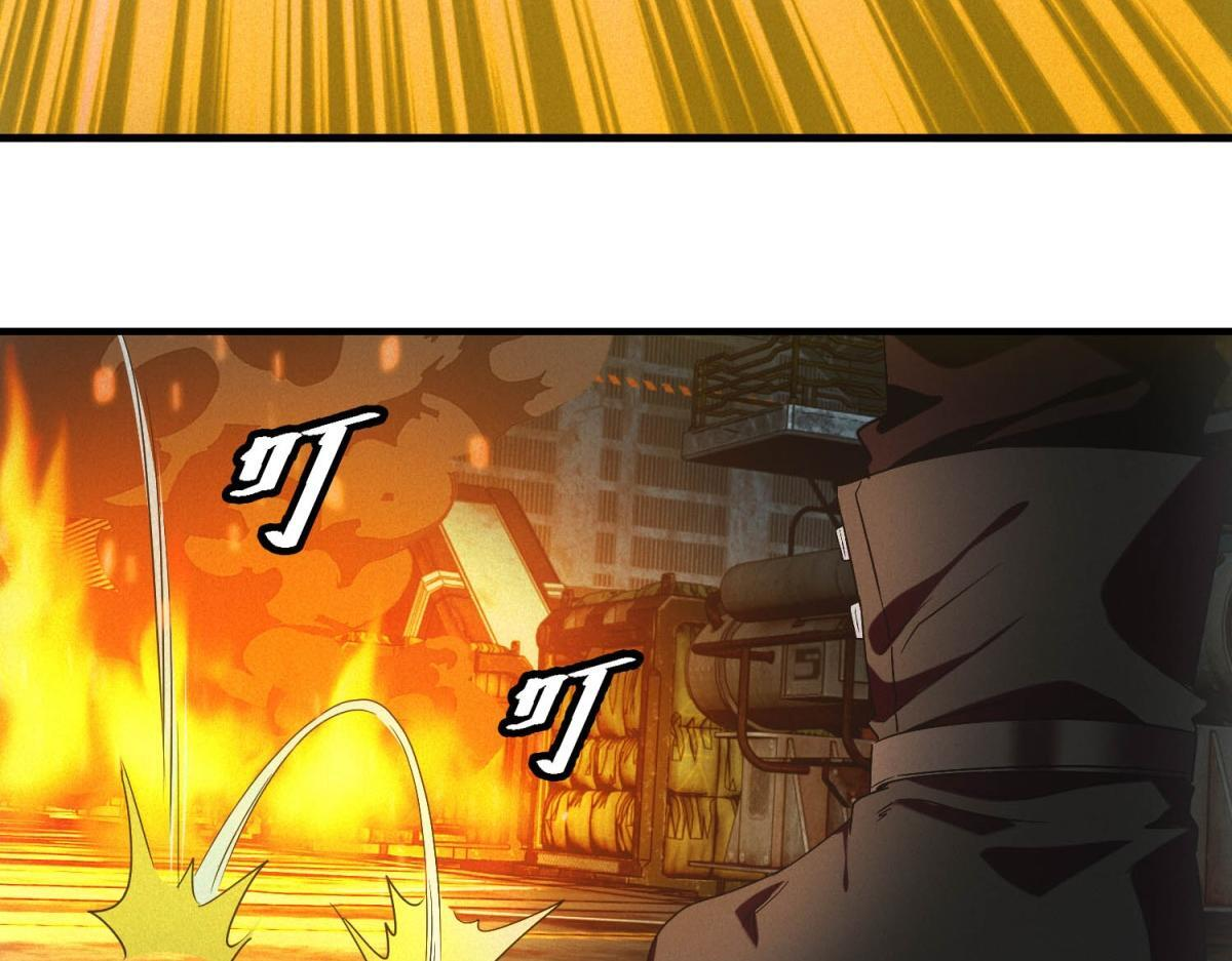 第67话 神秘大礼包 第46页
