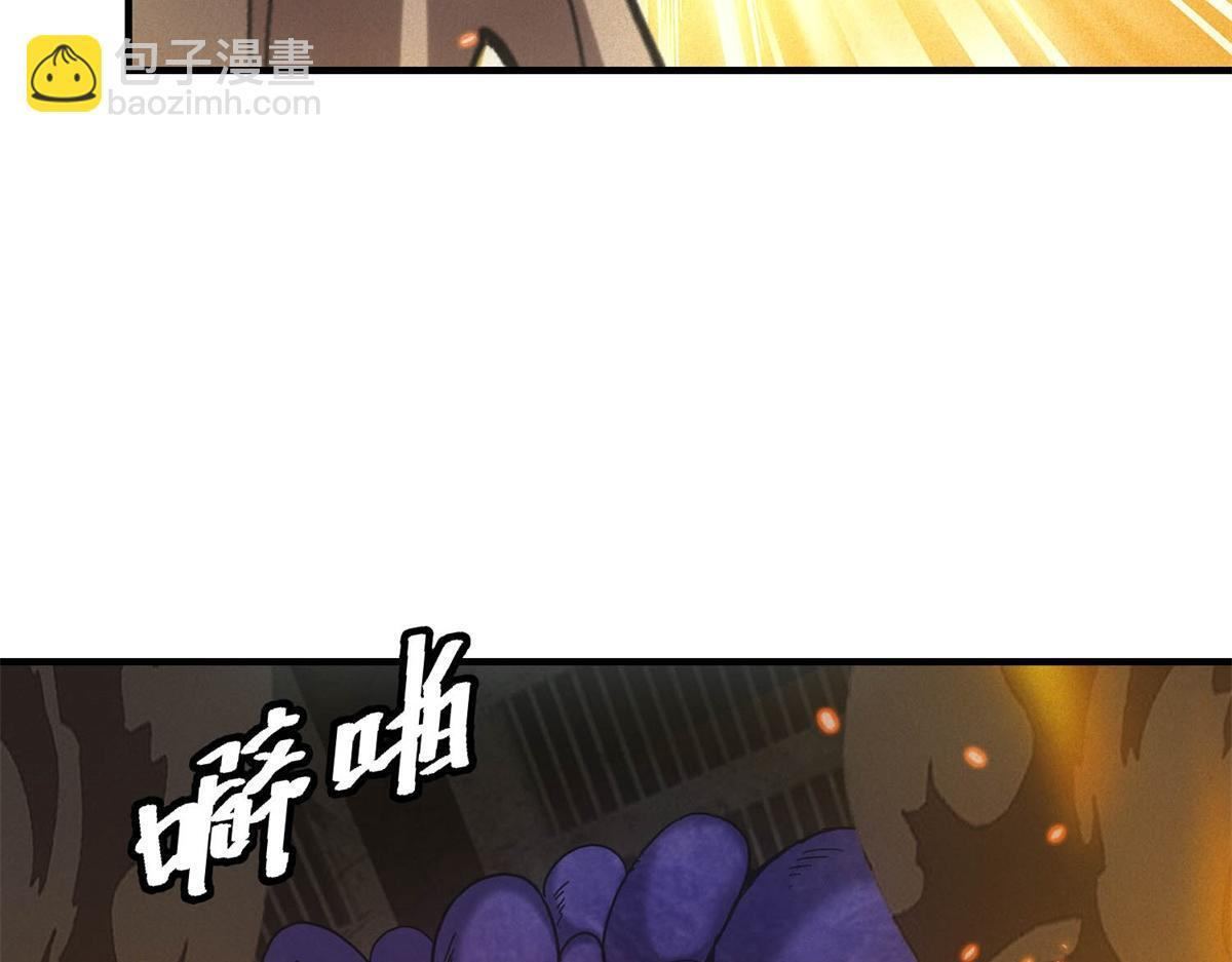 第67话 神秘大礼包 第59页