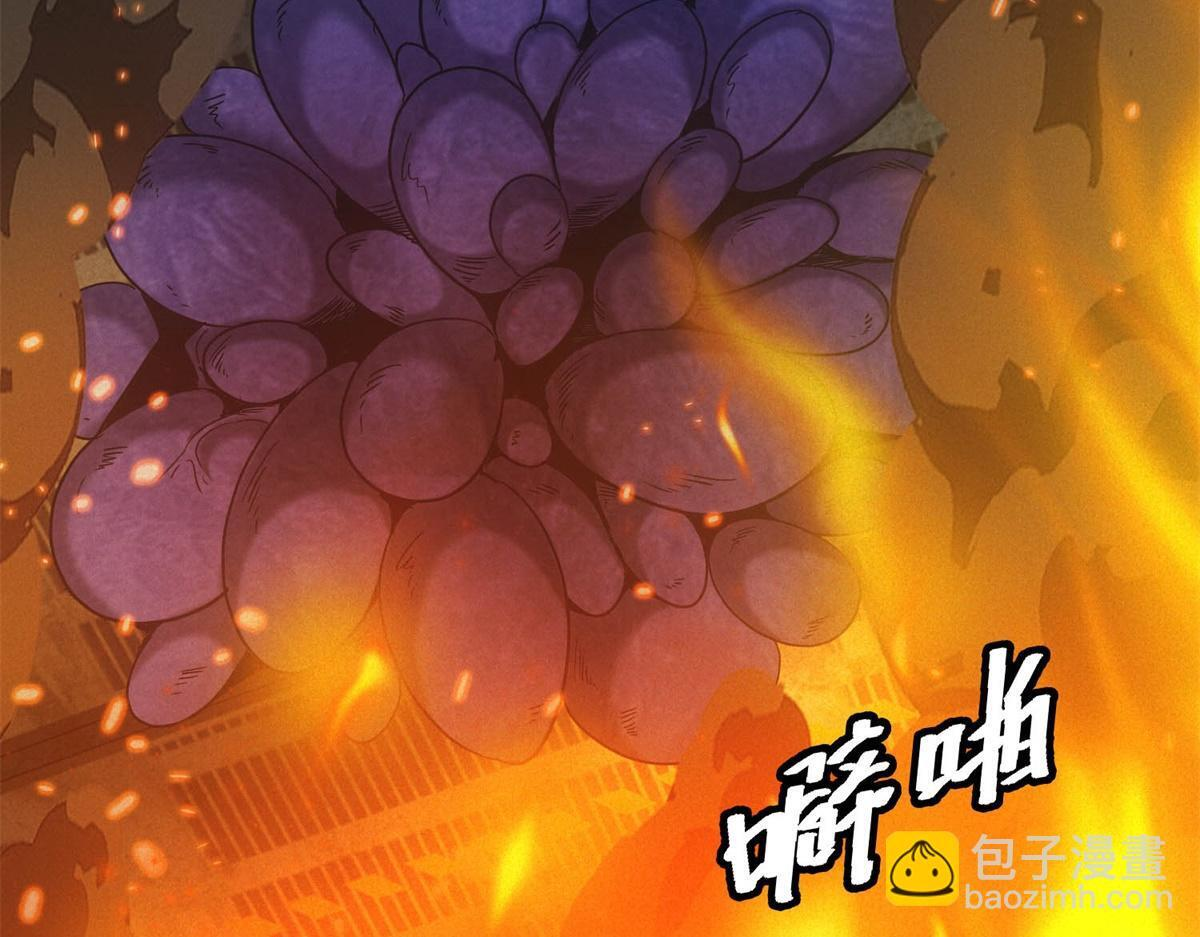 第67话 神秘大礼包 第60页