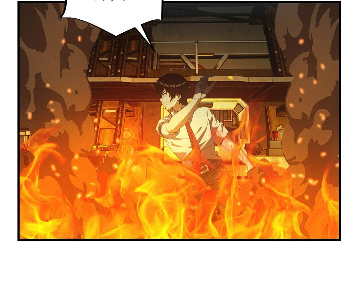 第67话 神秘大礼包 第63页