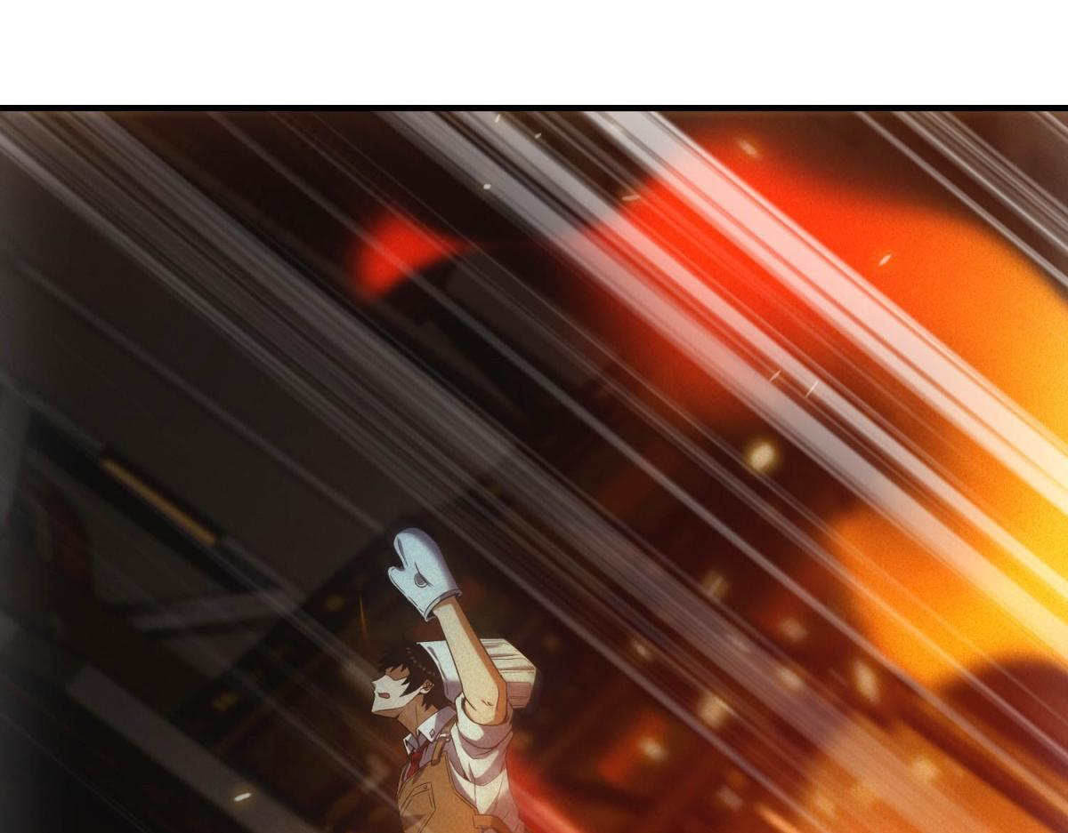 第67话 神秘大礼包 第78页