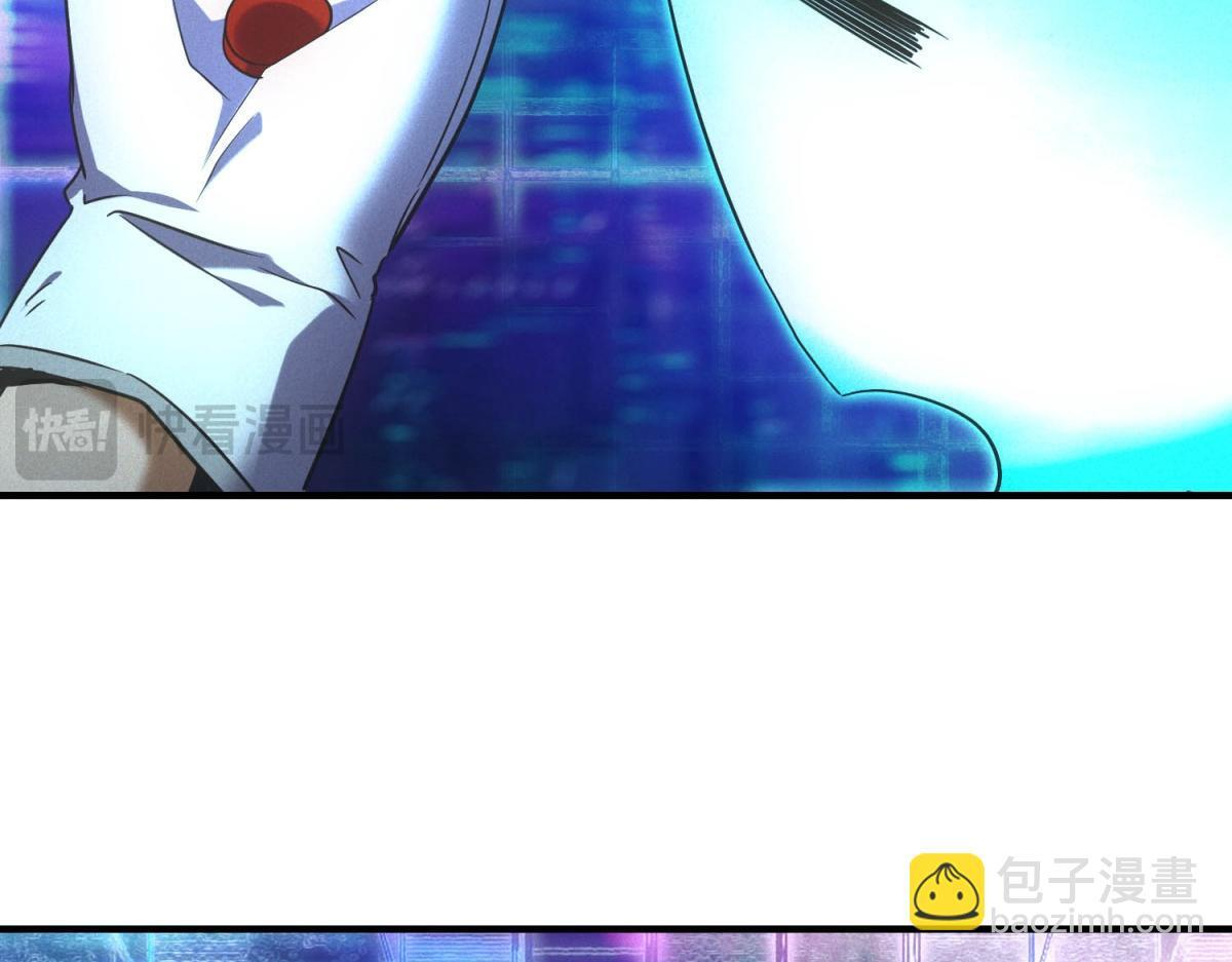 第67话 神秘大礼包 第93页