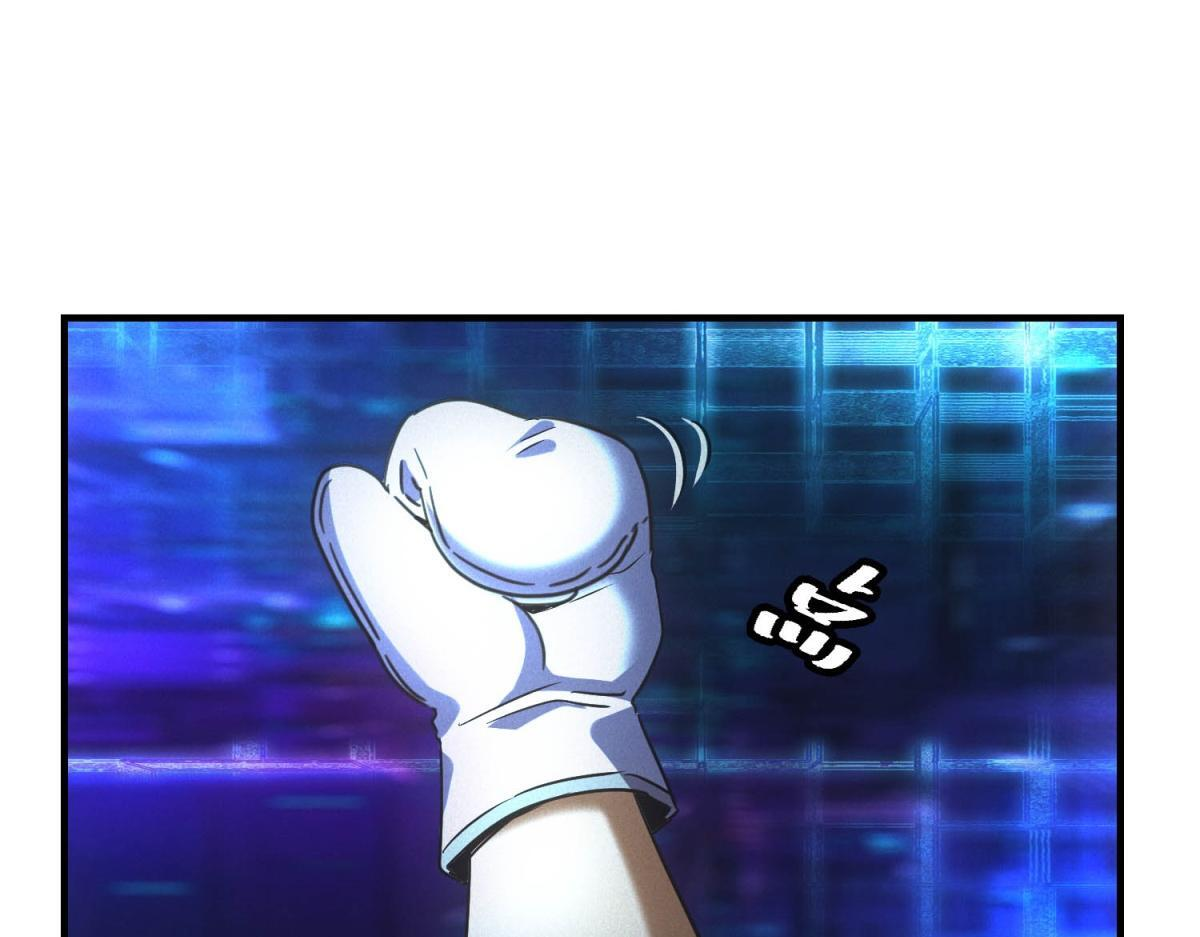 第67话 神秘大礼包 第96页