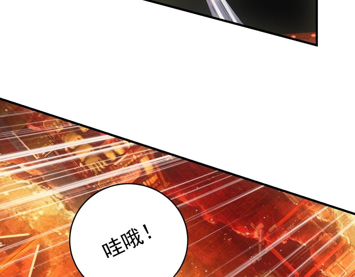 第67话 神秘大礼包 第101页