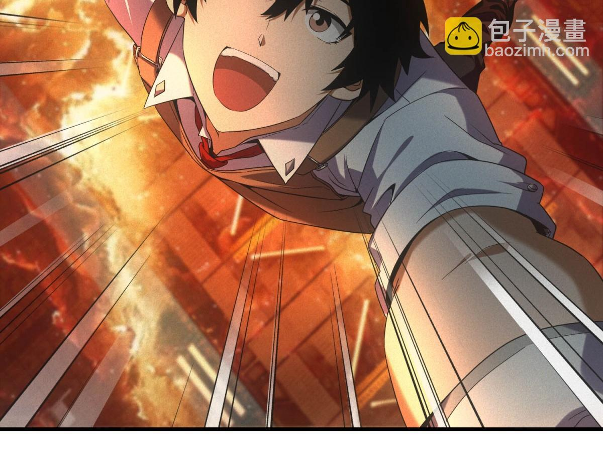 第67话 神秘大礼包 第109页