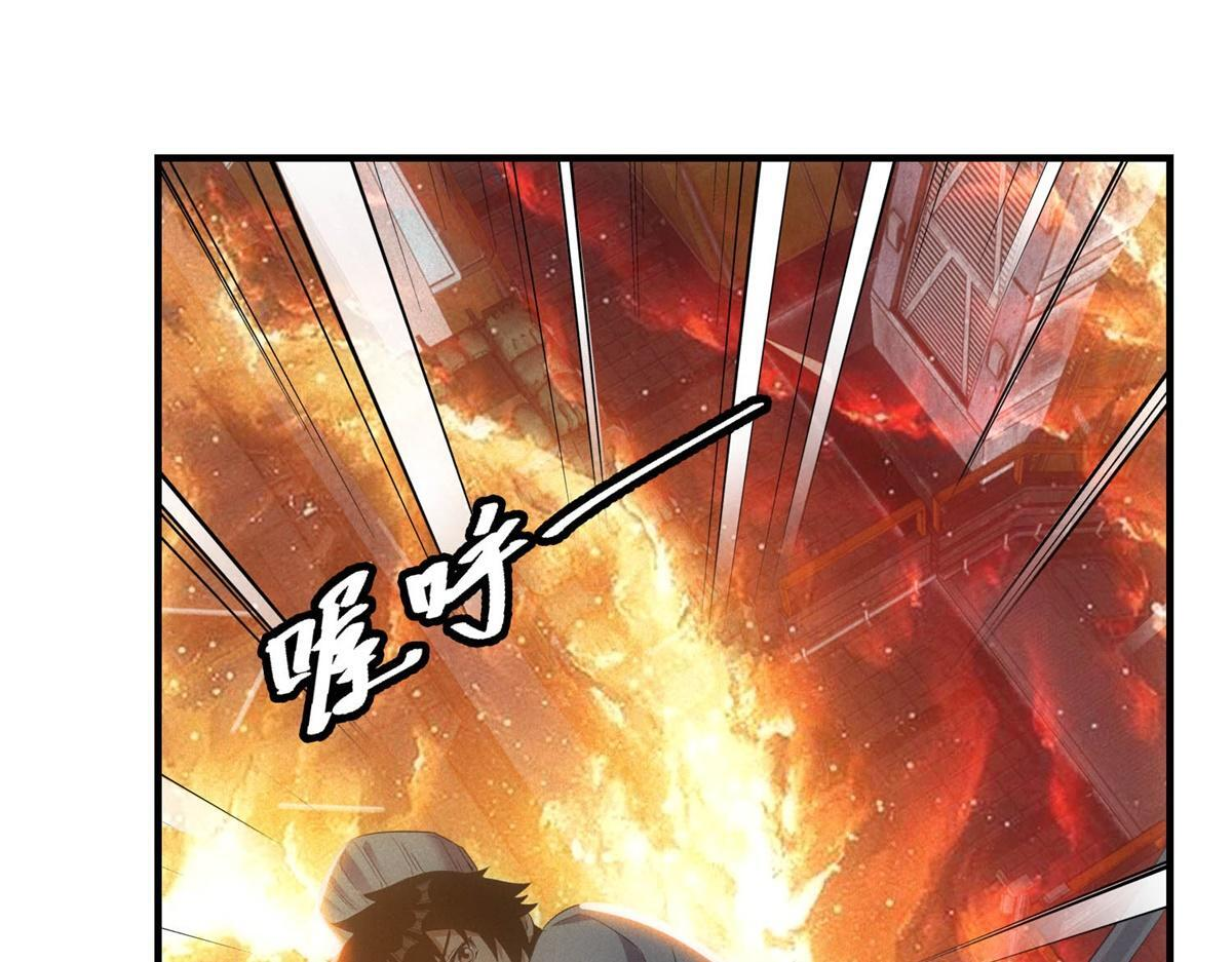第67话 神秘大礼包 第116页