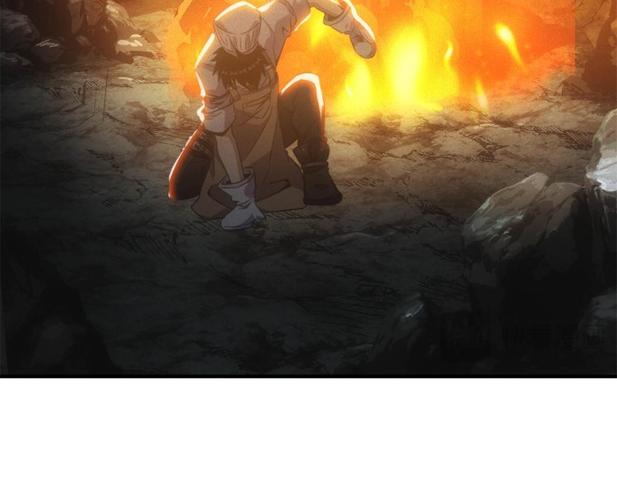 第67话 神秘大礼包 第120页