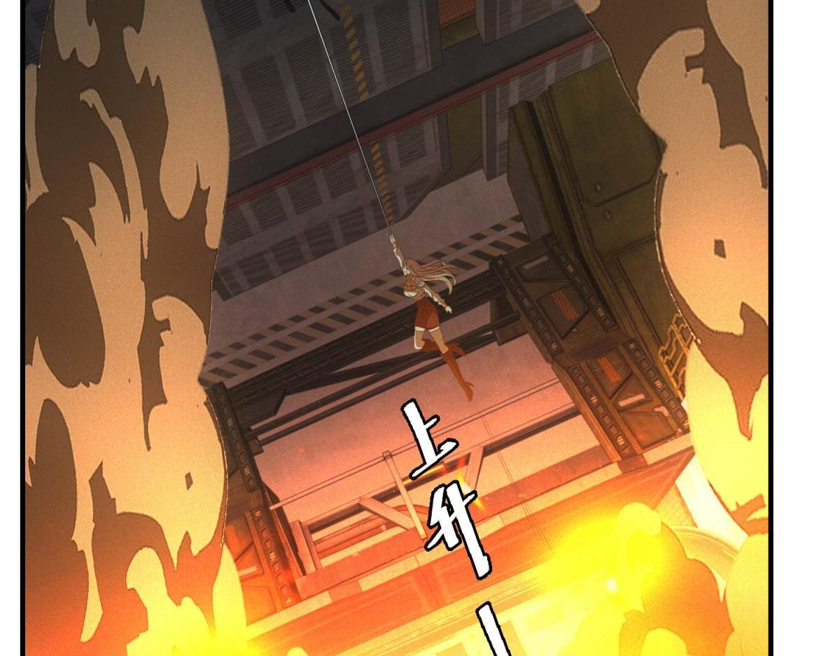 第68话 回礼 第8页
