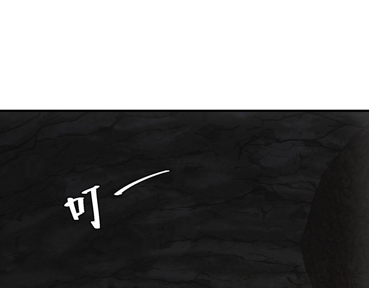 第68话 回礼 第12页