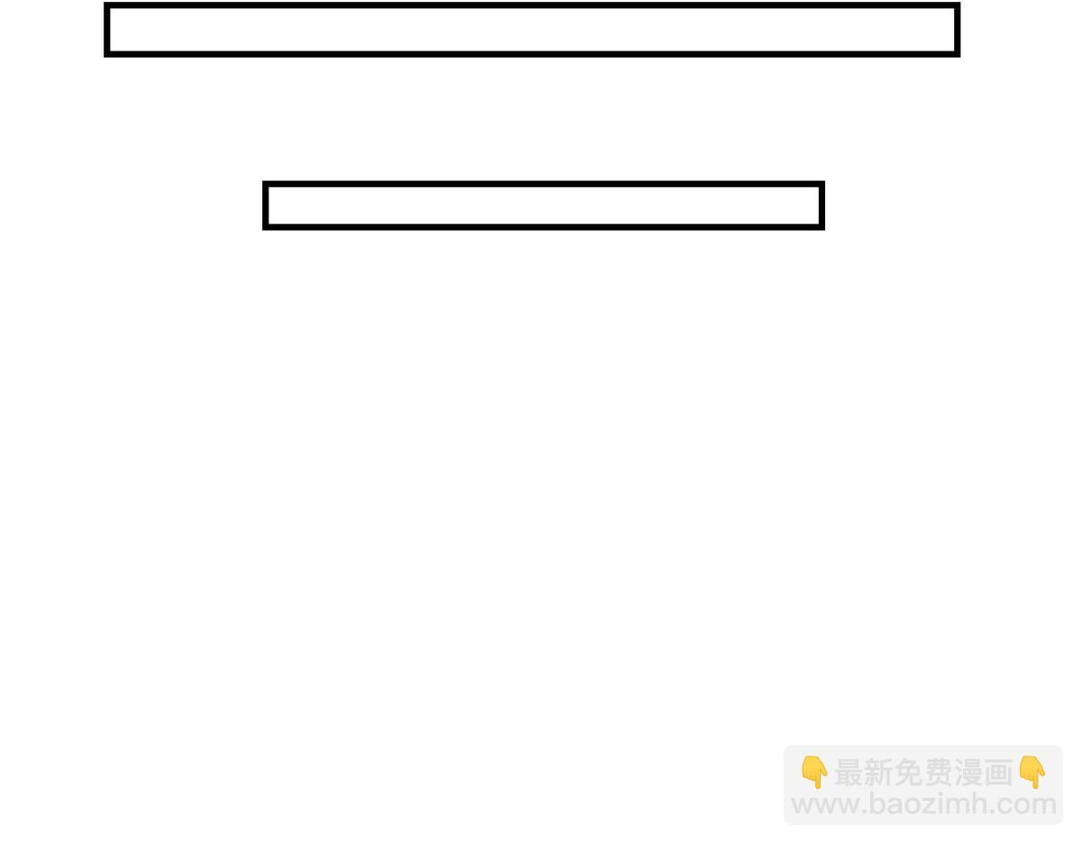 第68话 回礼 第45页