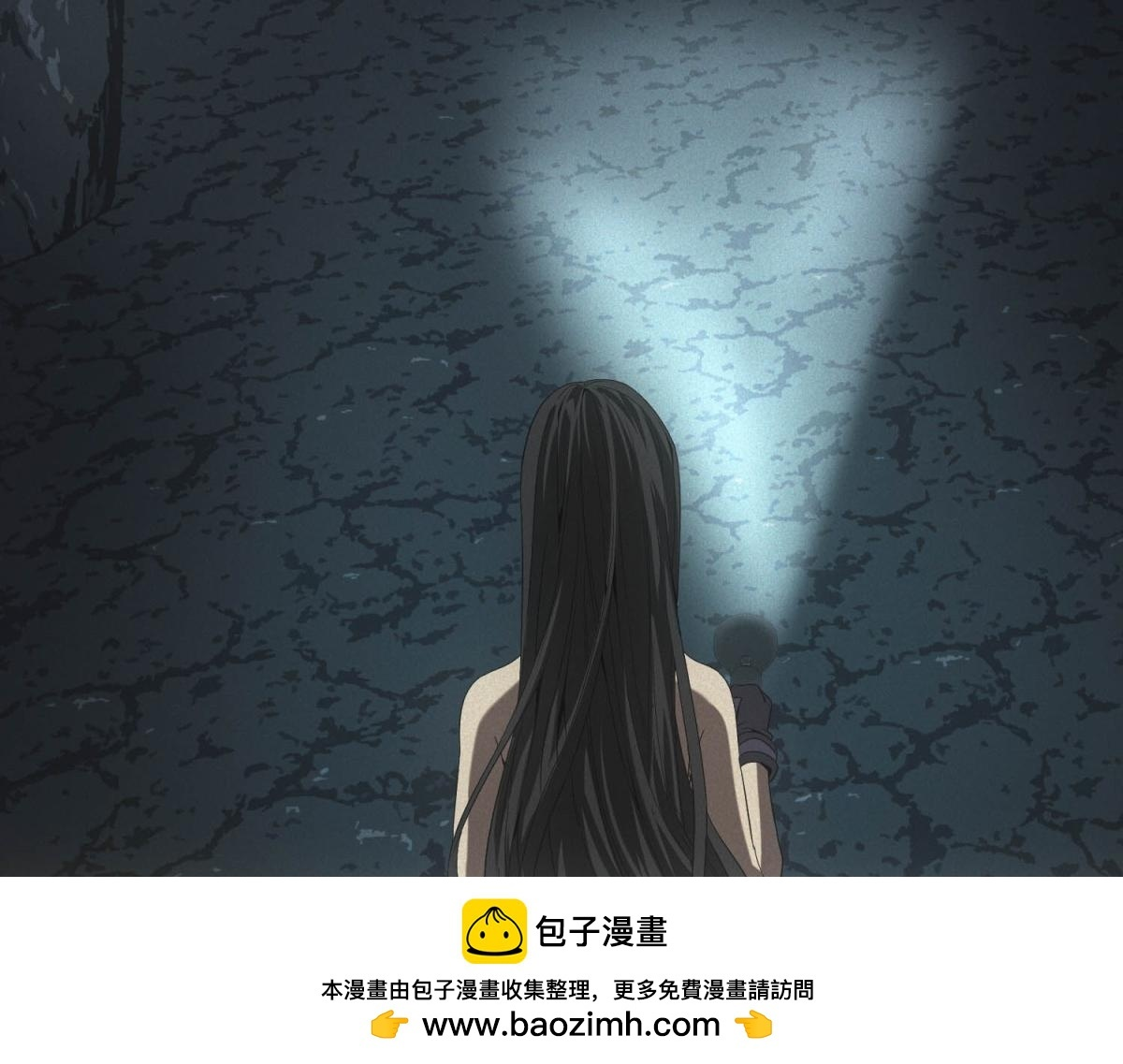 第68话 回礼 第50页