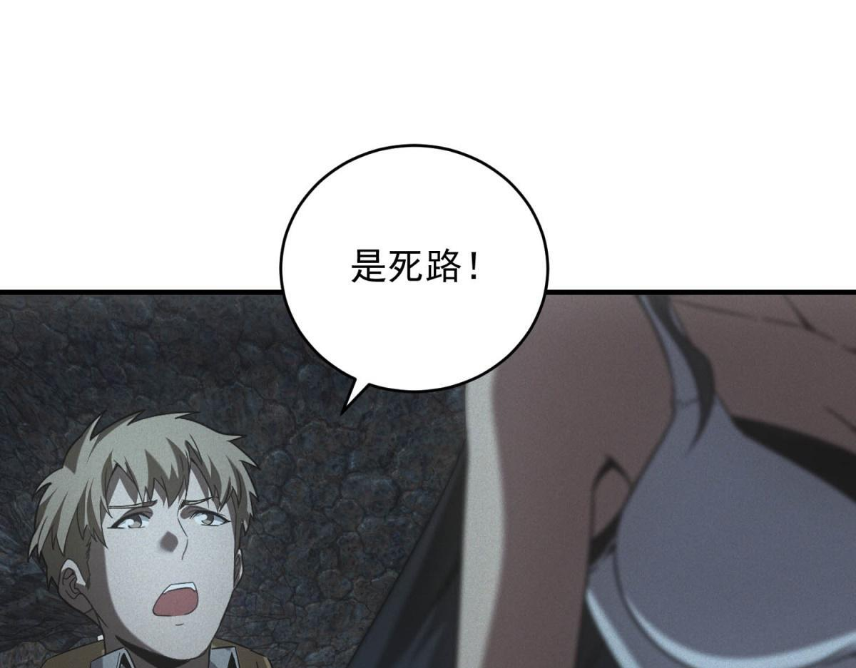 第68话 回礼 第52页