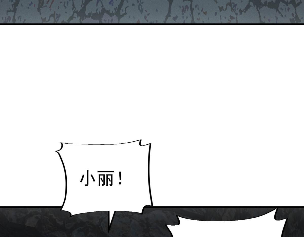 第68话 回礼 第62页