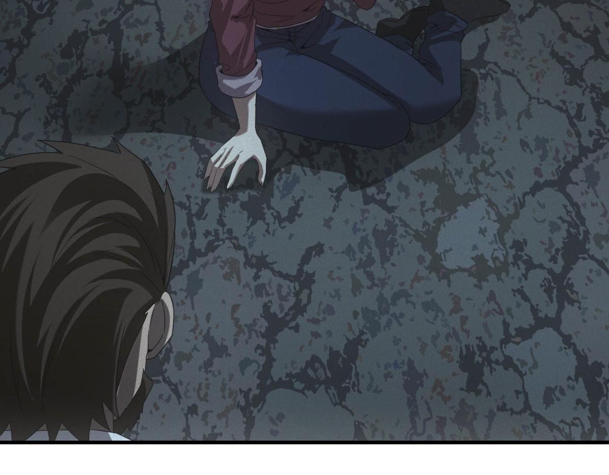 第68话 回礼 第66页