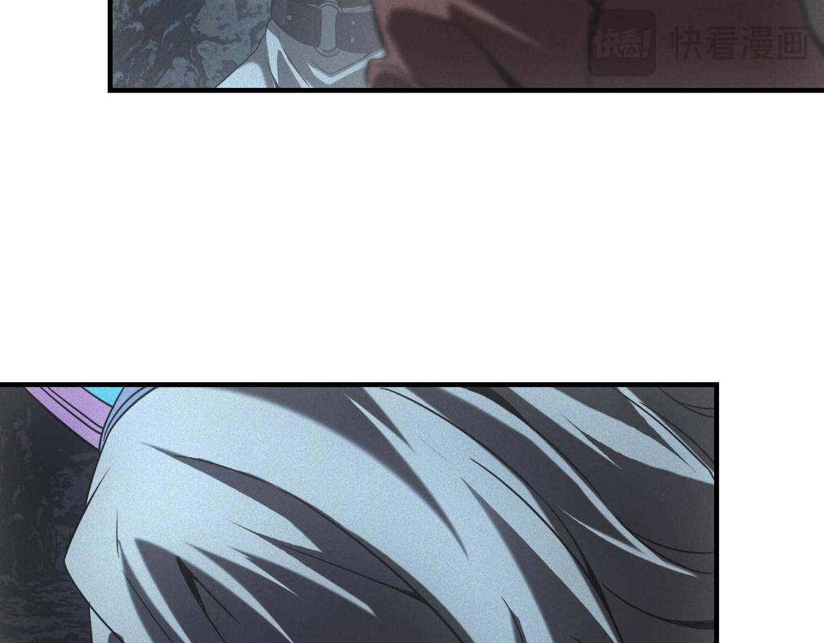 第68话 回礼 第89页