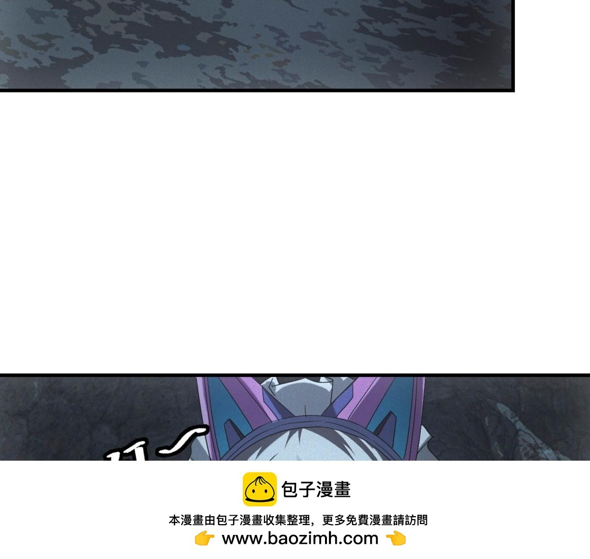 第68话 回礼 第91页