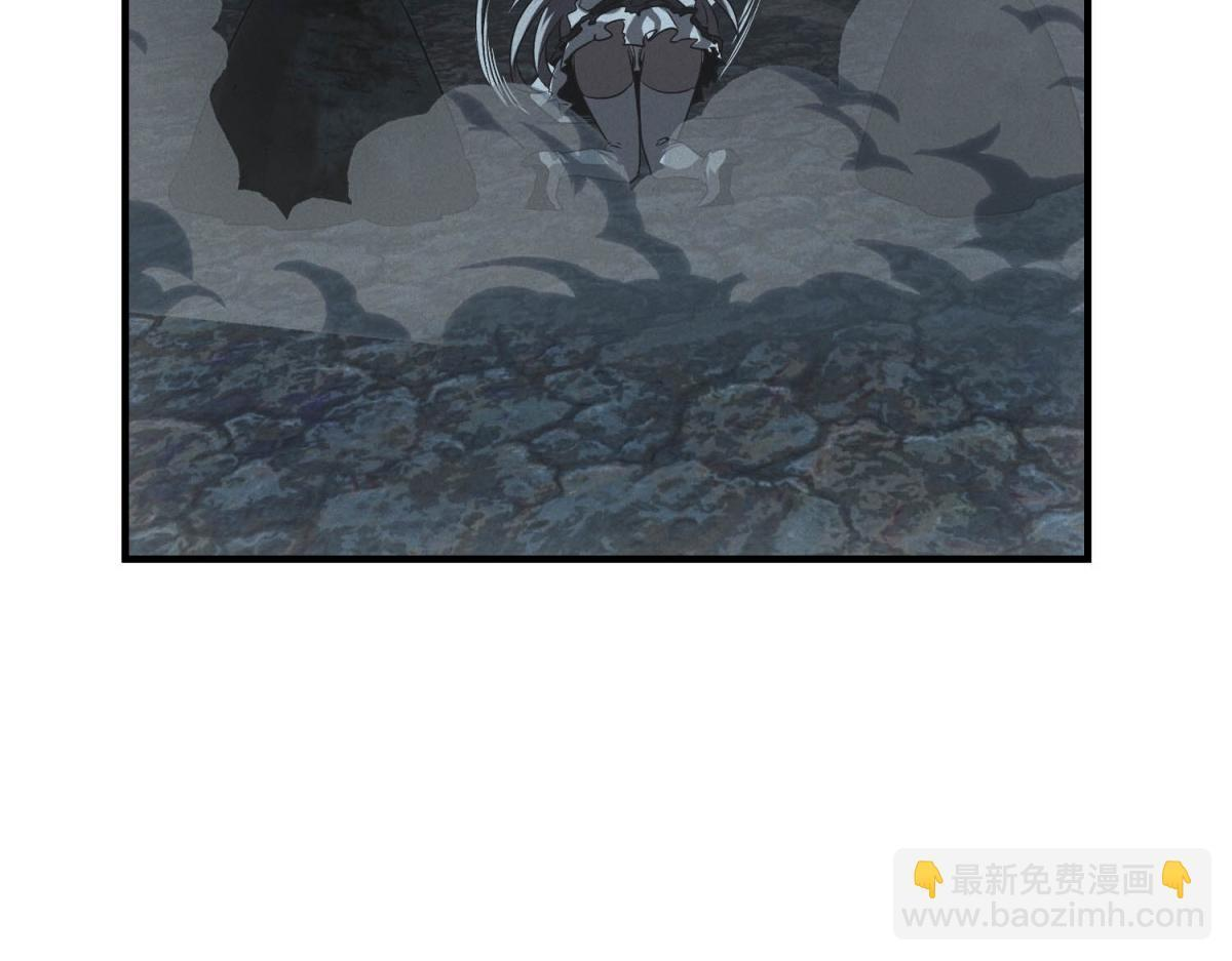 第68话 回礼 第96页
