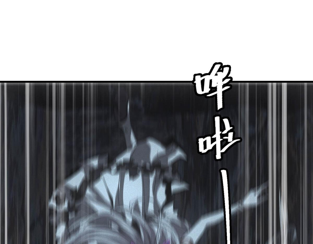 第68话 回礼 第98页